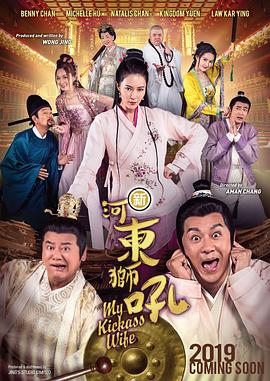 泌尿器和美人先生2