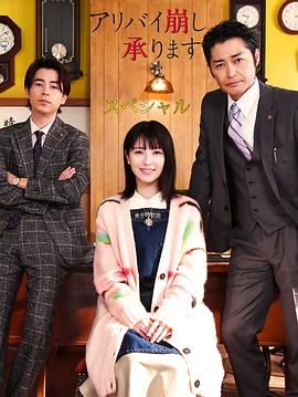 泌尿器和美人先生2