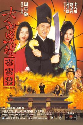 泌尿器和美人先生2